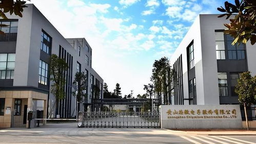 芯微科技 安徽小縣城的“芯片小巨人”，32年堅(jiān)守與創(chuàng)新之路