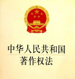 版權(quán)申請全解析 代理服務(wù)、費(fèi)用、流程與時間詳解