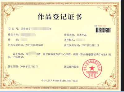 軟件知識(shí)產(chǎn)權(quán)保護(hù)入門(mén) 商標(biāo)、軟著與版權(quán)代理全解析